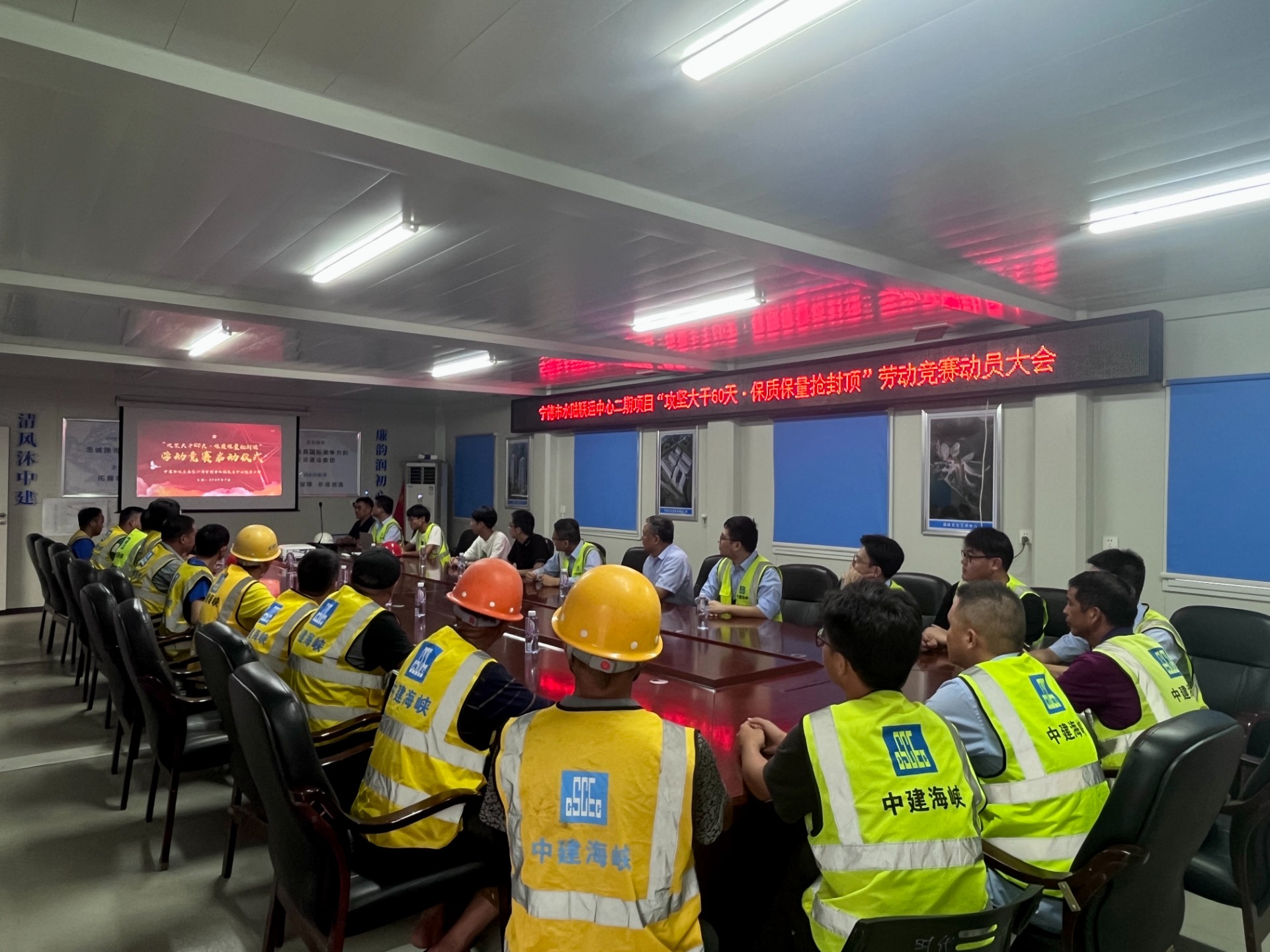 寧德市水陸聯(lián)運中心項目二期工程開展“攻堅大干60天·保質(zhì)保量搶封頂”勞動競賽啟動儀式，黃書晗拍攝1.jpg