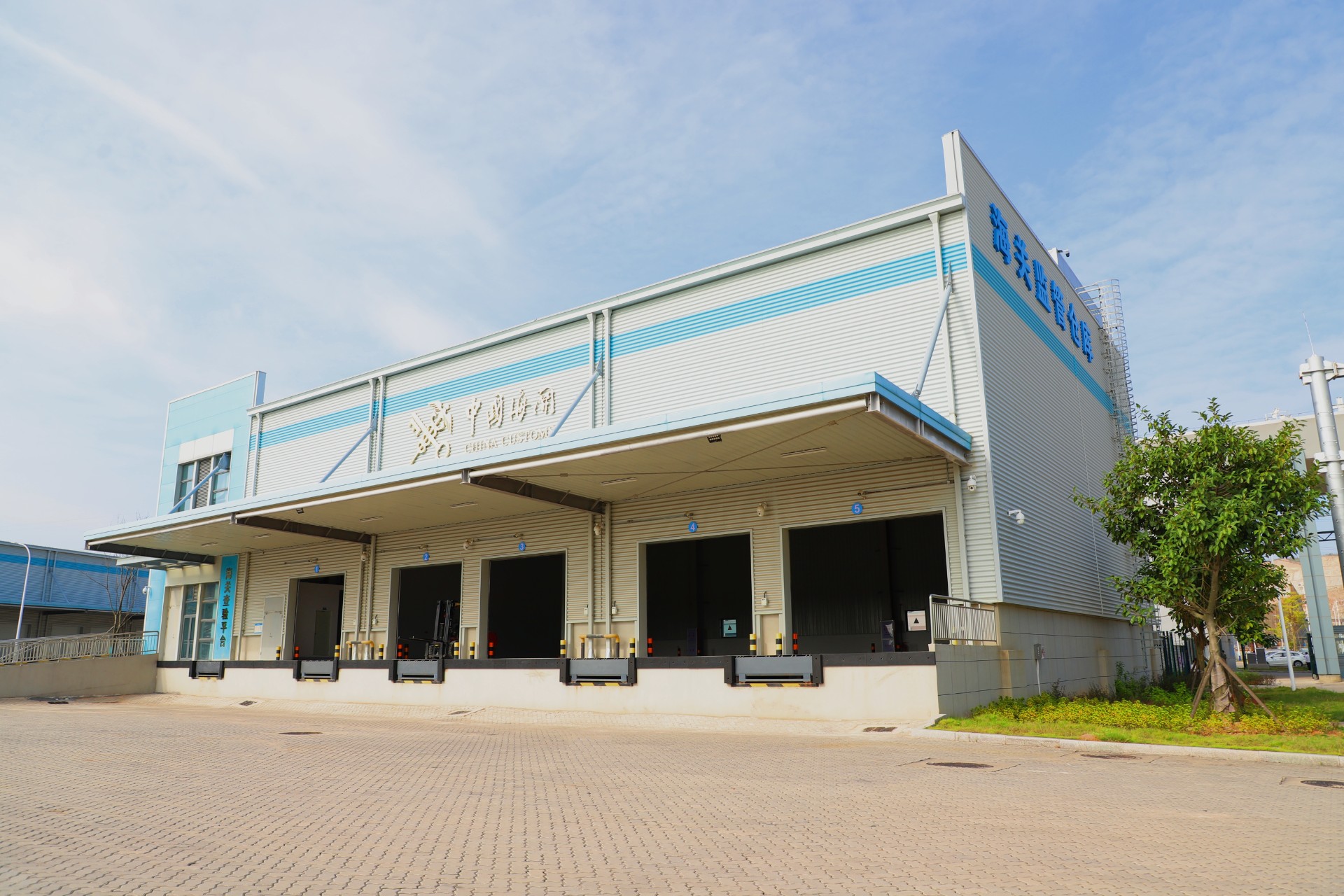 1730251698219913.jpg 3:海關(guān)查驗平臺.jpg