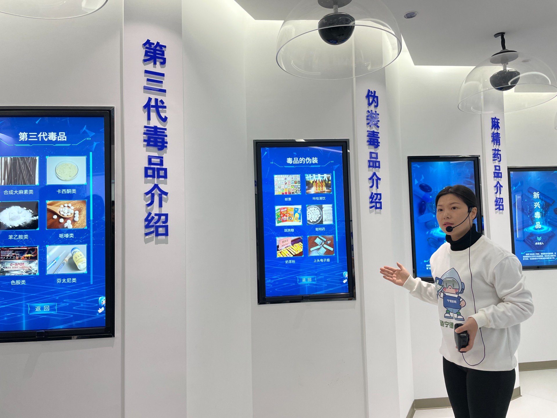 1740967399707023.jpg 講解員講解禁毒相關(guān)知識(shí).jpg